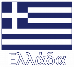 Grèce