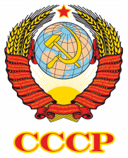 CCCP